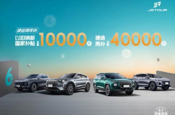 小车